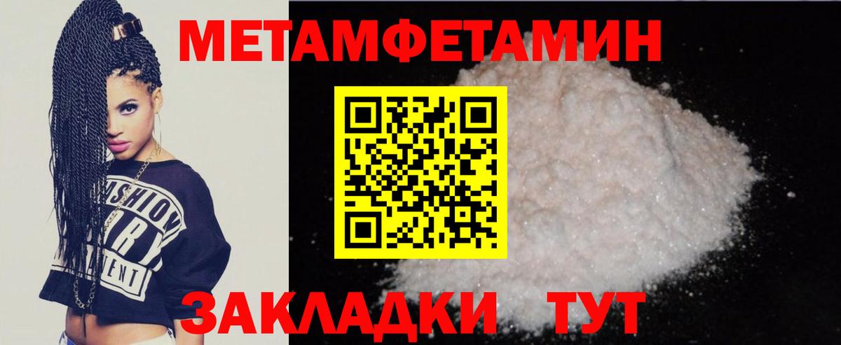 Амфетамин Premium  мориарти какой сайт  Amphetamine  Железногорск  Вход с VPN 