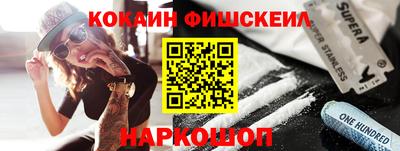 гашишное масло Ликино-Дулёво