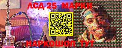 альфа пвп Мариинск