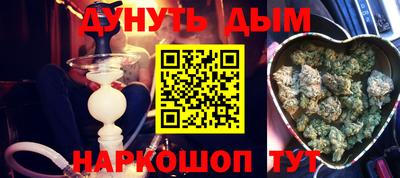 apvp Ливны