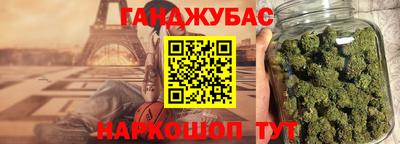 гашишное масло Ликино-Дулёво