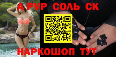 apvp Ливны