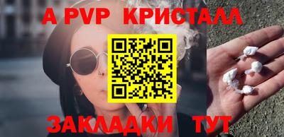 apvp Ливны