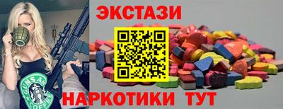 гашишное масло Ликино-Дулёво