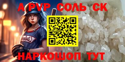 apvp Ливны