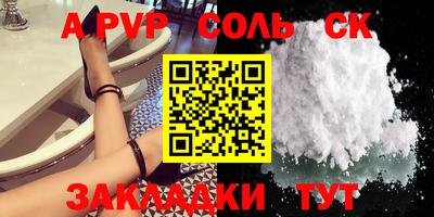 гашишное масло Ликино-Дулёво
