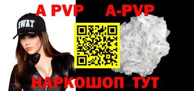 apvp Ливны