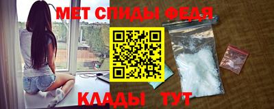 альфа пвп Мариинск