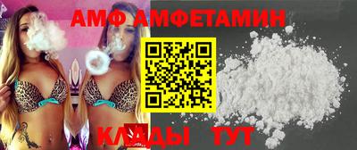 apvp Ливны