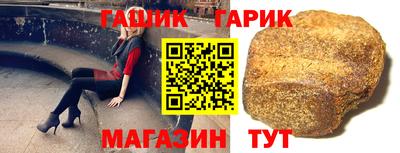 гашишное масло Ликино-Дулёво
