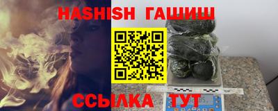 гашишное масло Ликино-Дулёво