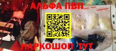 гашишное масло Ликино-Дулёво