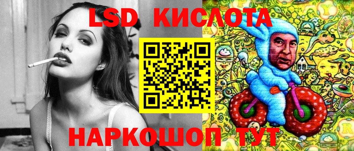 Наркотические марки  цена наркотик  Вход с VPN  Железногорск  Наркотические марки 1,5мг 
