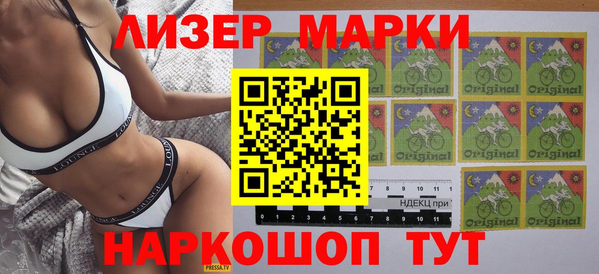 МАРИХУАНА  ГАШ  Железногорск  Мефедрон   Вход с VPN  Кокаин  ГЕРОИН 