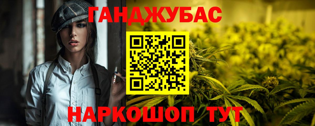 Шишки марихуана ГИДРОПОН  МАРИХУАНА индика  Вход с VPN  Железногорск  Шишки марихуана Amnesia 